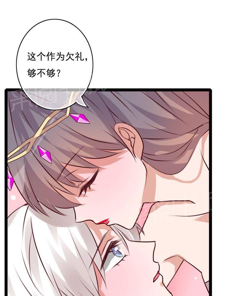 第80话 第 4 页
