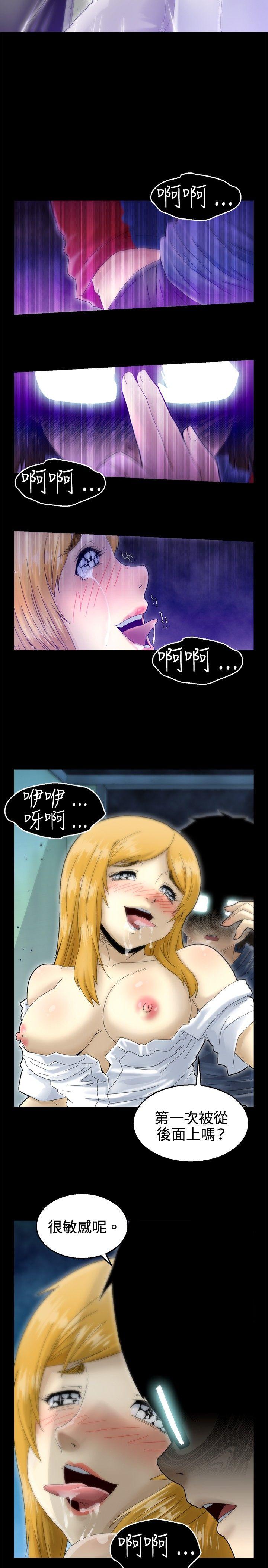 第7话 第 35 页