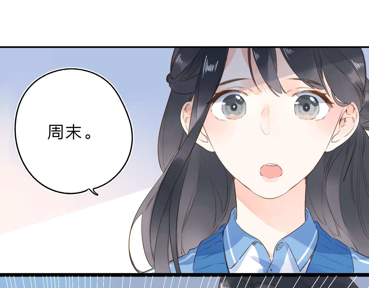 第69话 对峙 第 79 页