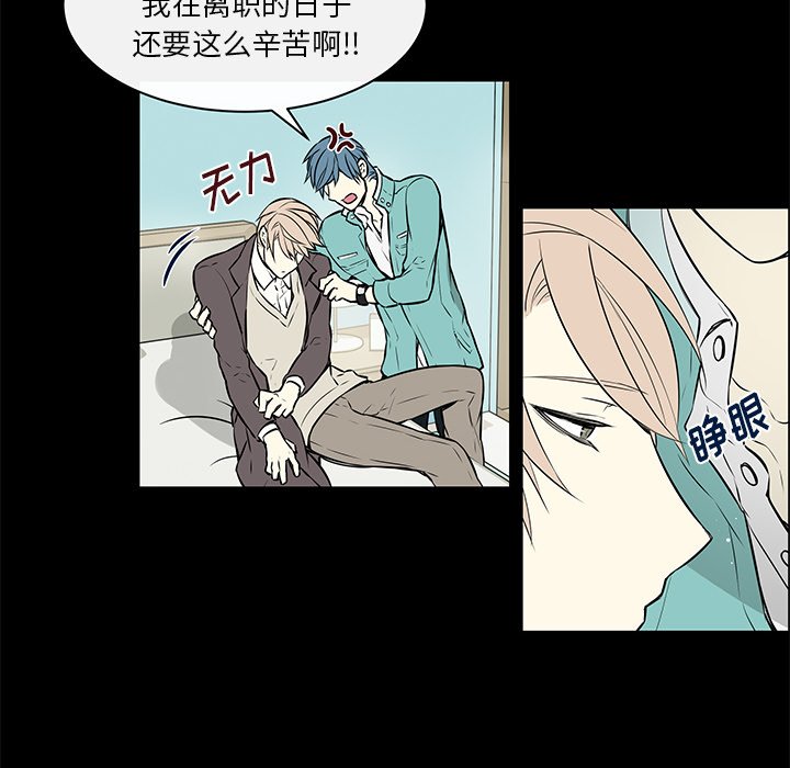 第14话 第 28 页