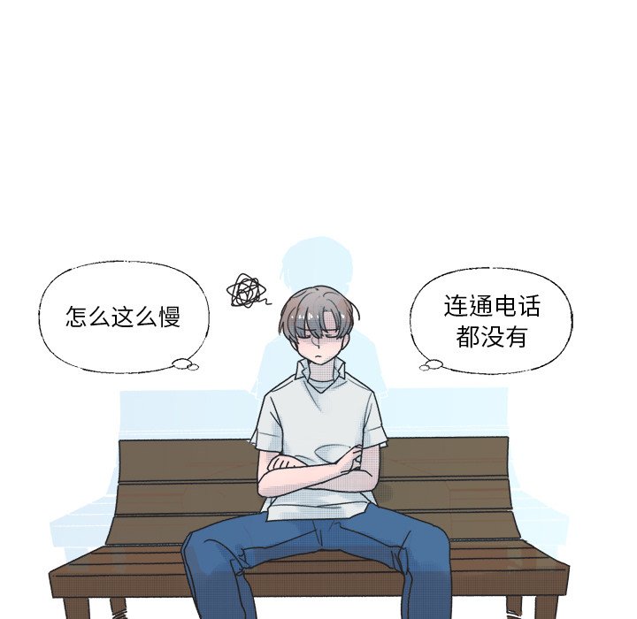 第35话 第 42 页