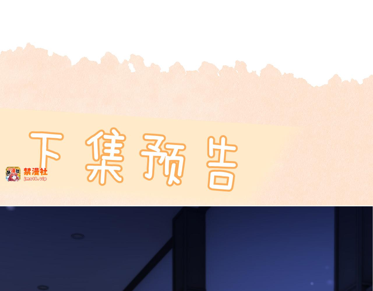 第44话 演出开始 第 89 页