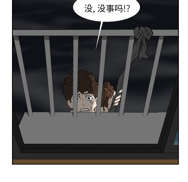 第18话 第 64 页