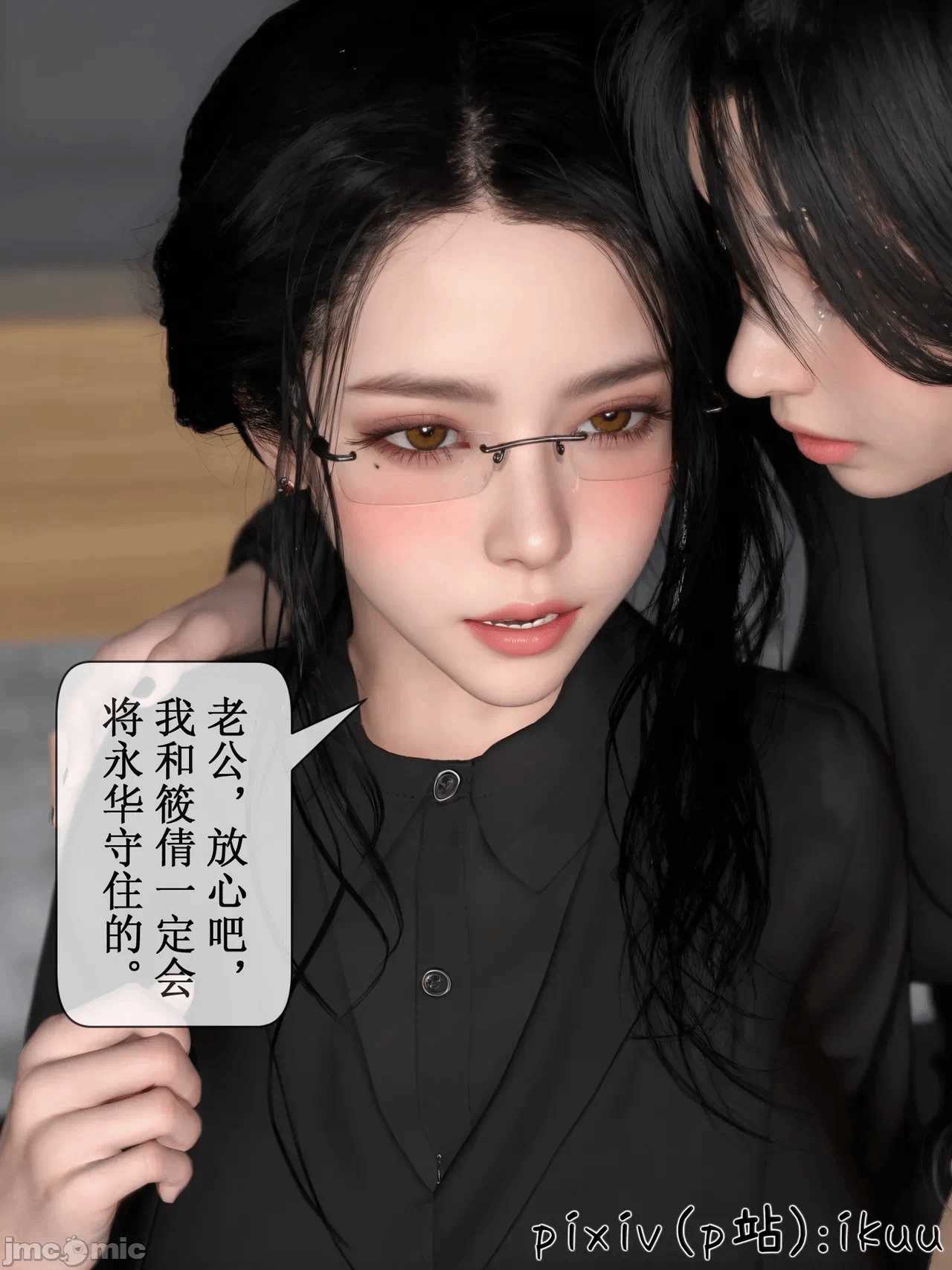 第一话 第 96 页