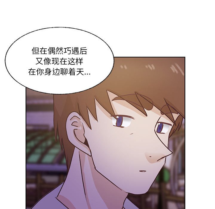 第82话 第 53 页