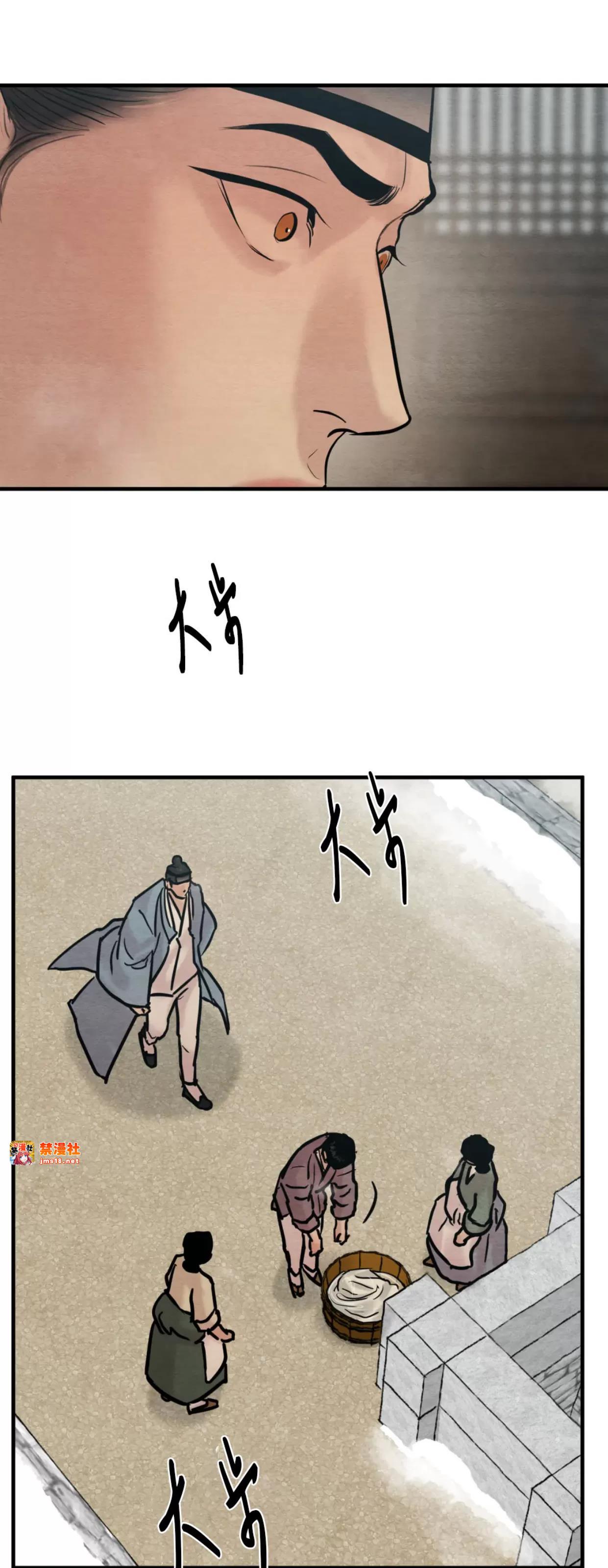 第104话 第 9 页