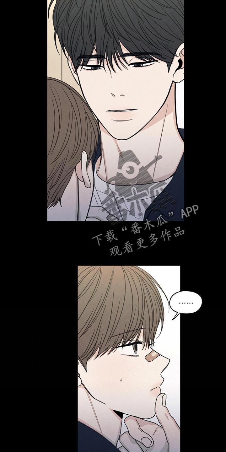 第49话 社交圈 第 19 页