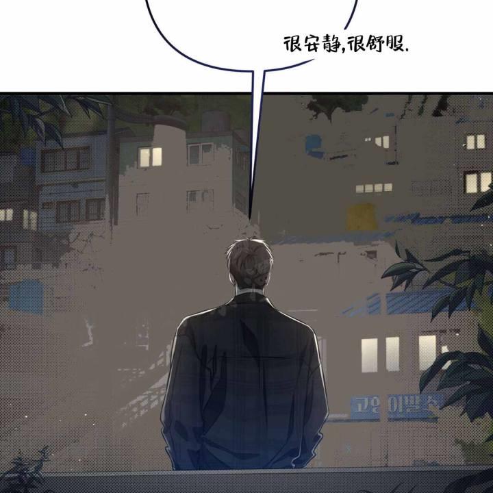 第24话 如果是你 第 33 页
