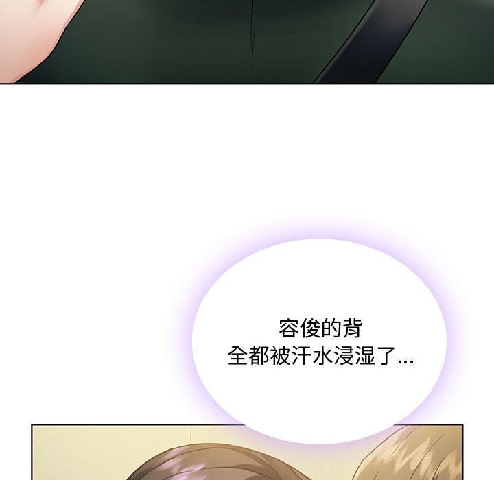 第5话 第 186 页