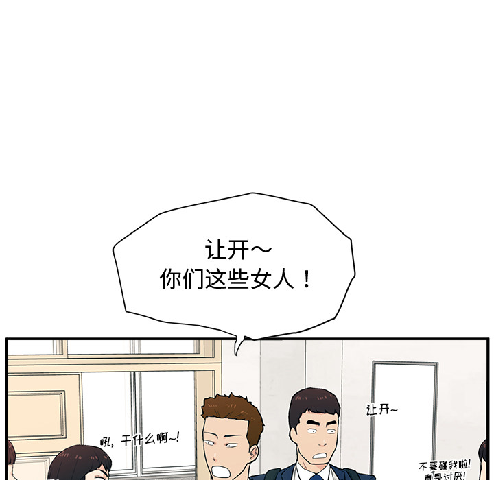 第1话 第 95 页