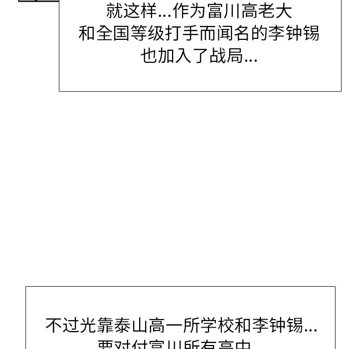 第269话 第 131 页