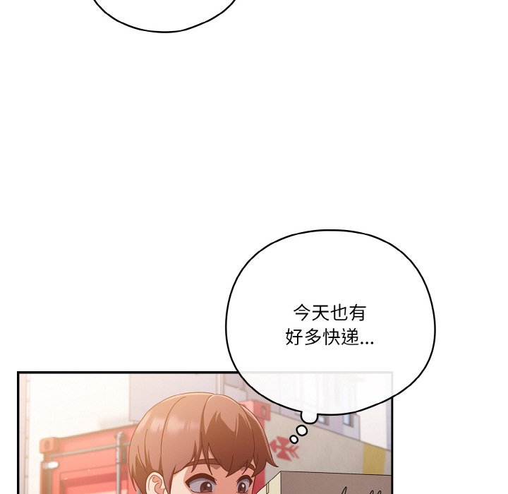 第24话 第 106 页