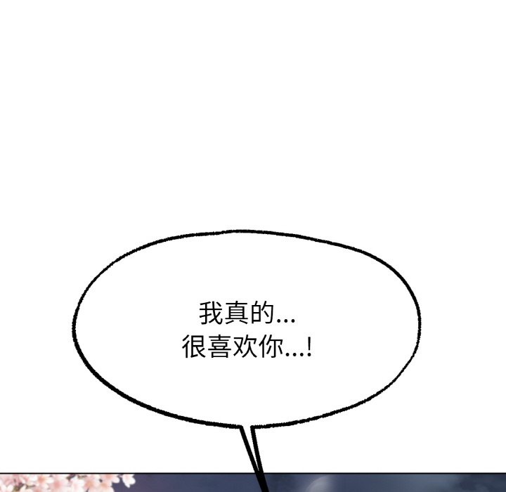 第10话 第 131 页