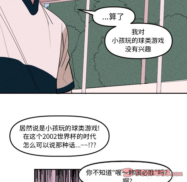 第5话 第 37 页