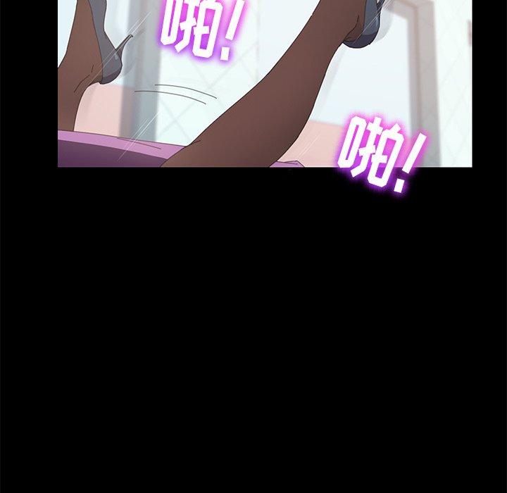 第21话 第 93 页