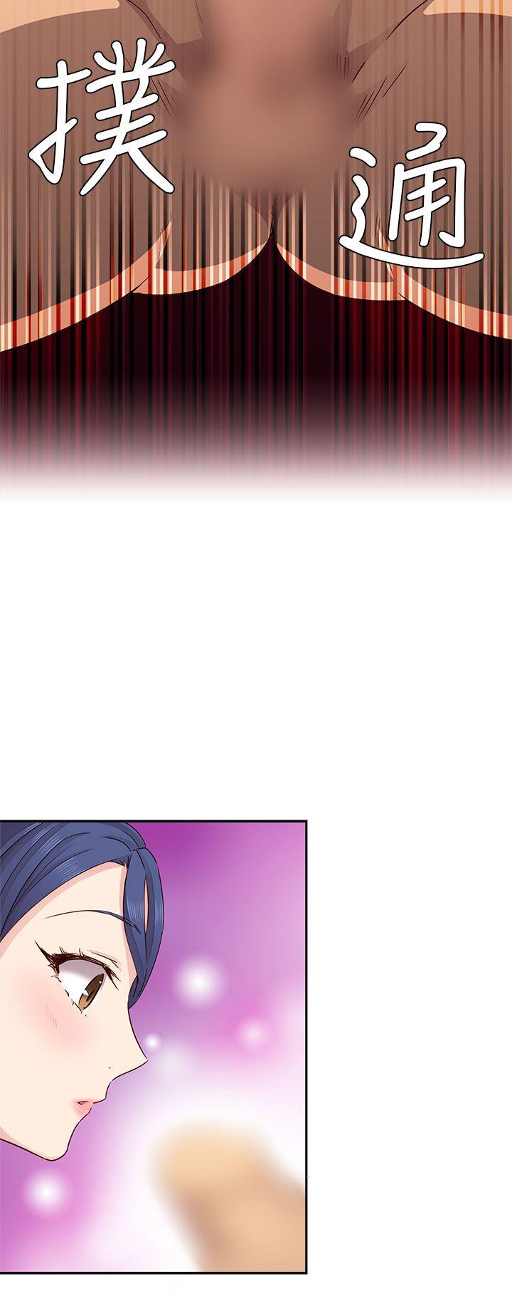 第26话 第 20 页