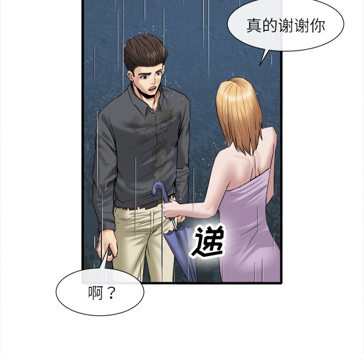 第19话 第 58 页