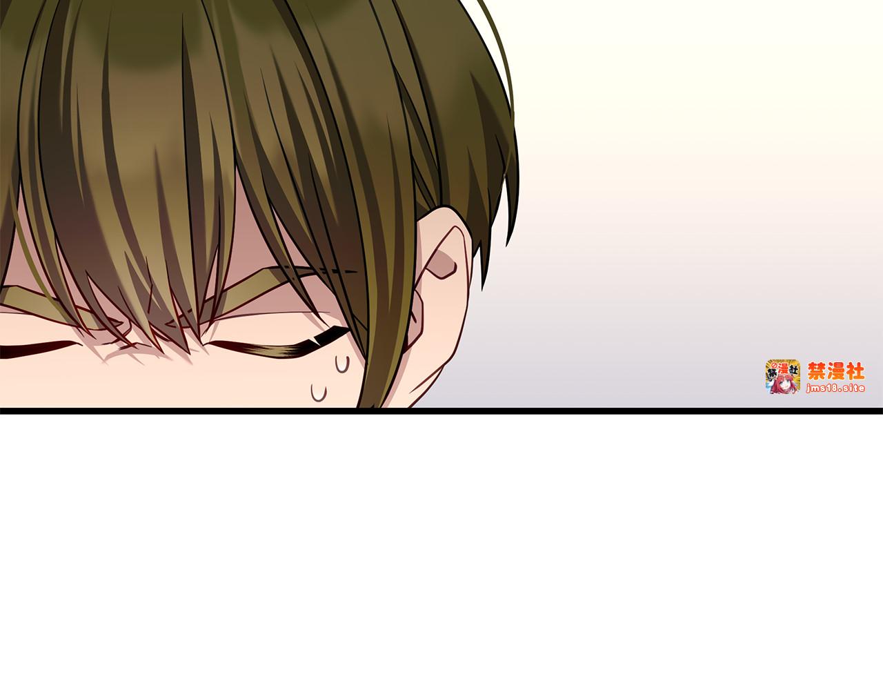 第49话 给自己挖坟了？ 第 83 页