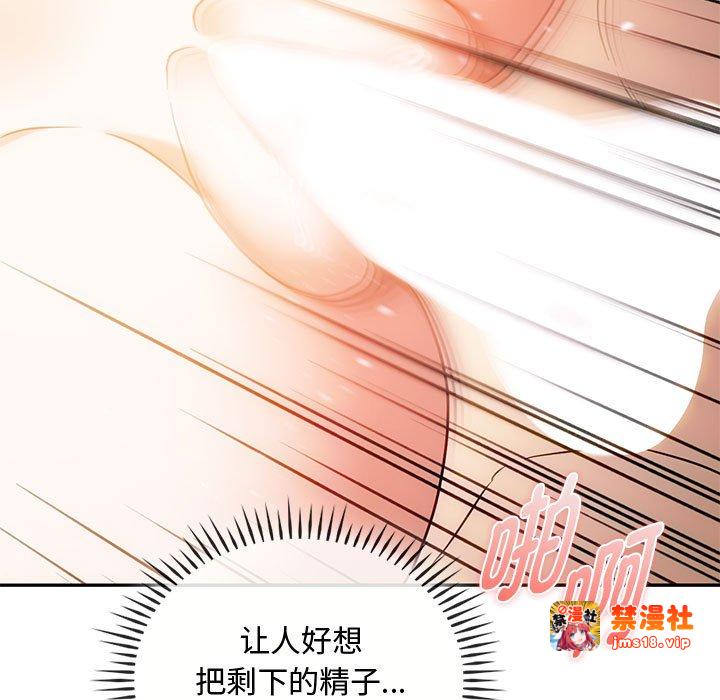 第42话 第 13 页
