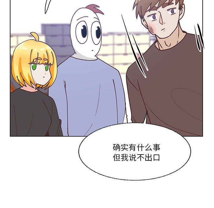 第96话 第 19 页