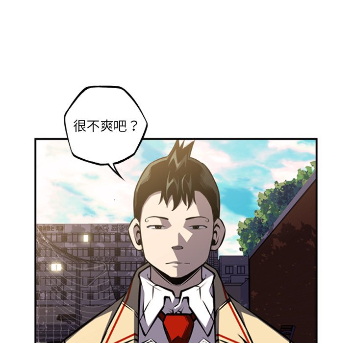 第43话 第 62 页