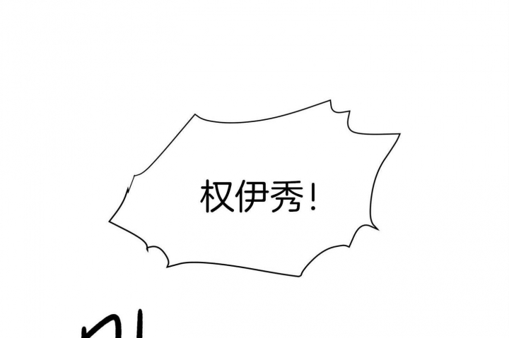 第122话 第122话 第 44 页