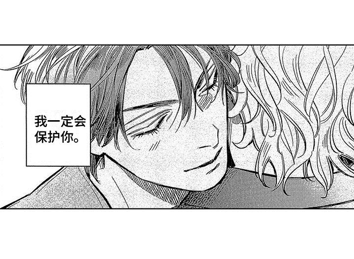 第16话 彩排成功 第 27 页