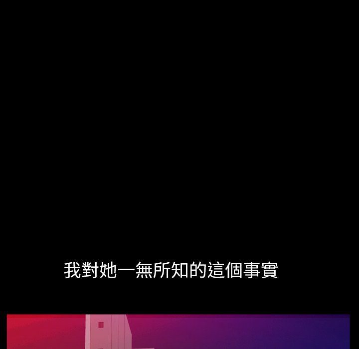 第52话 第 121 页