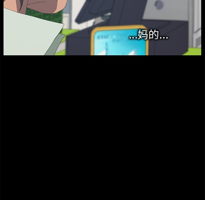 第5话 第 113 页