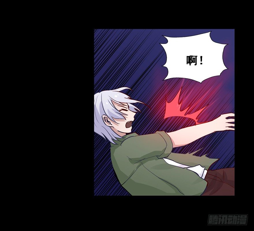 78 害羞的殷佑 第 23 页