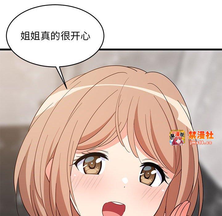 第13话 第 105 页
