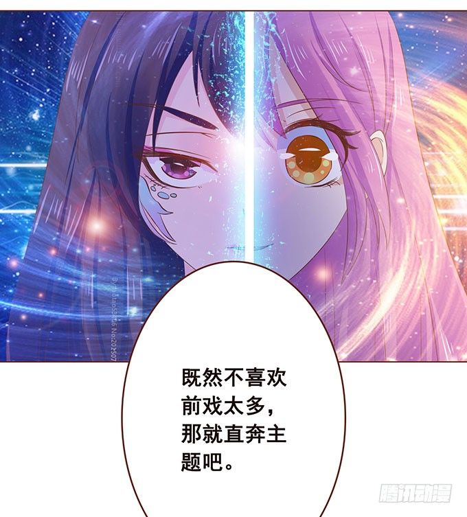 心痛的泪水 第 7 页