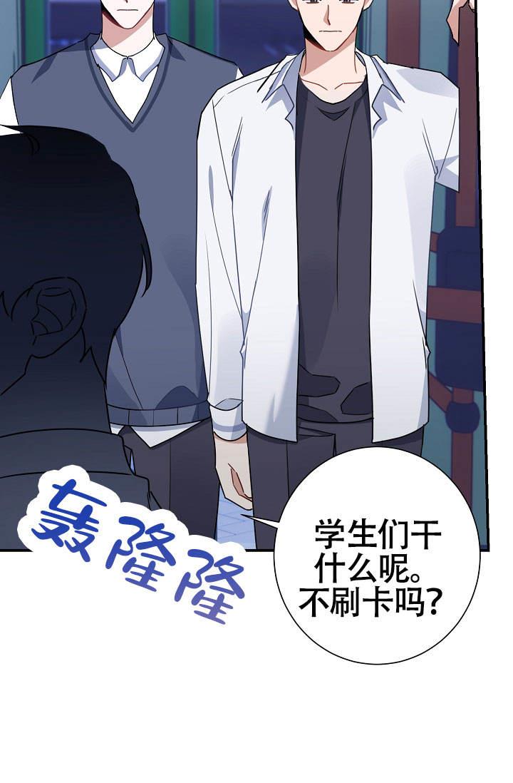 第3话 到奶奶家 第 15 页