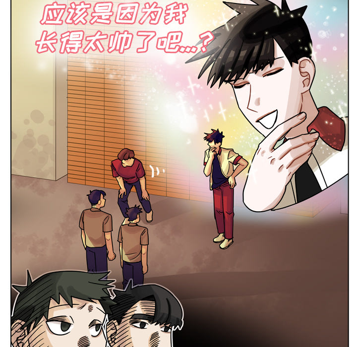第24话 第 13 页