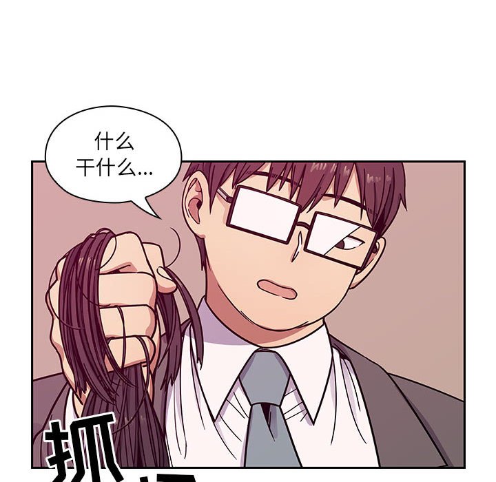第11话 第 66 页