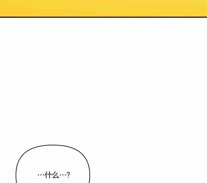 第130话 第130话 第 42 页