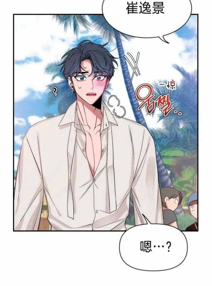 第98话 受瞩目 第 19 页