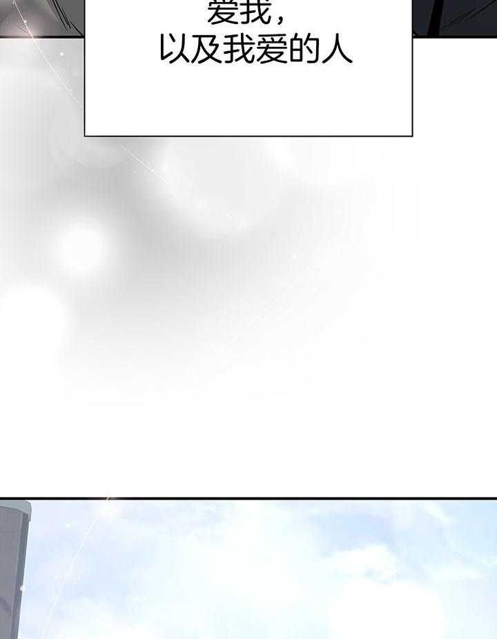 第137话 第137话 第 46 页