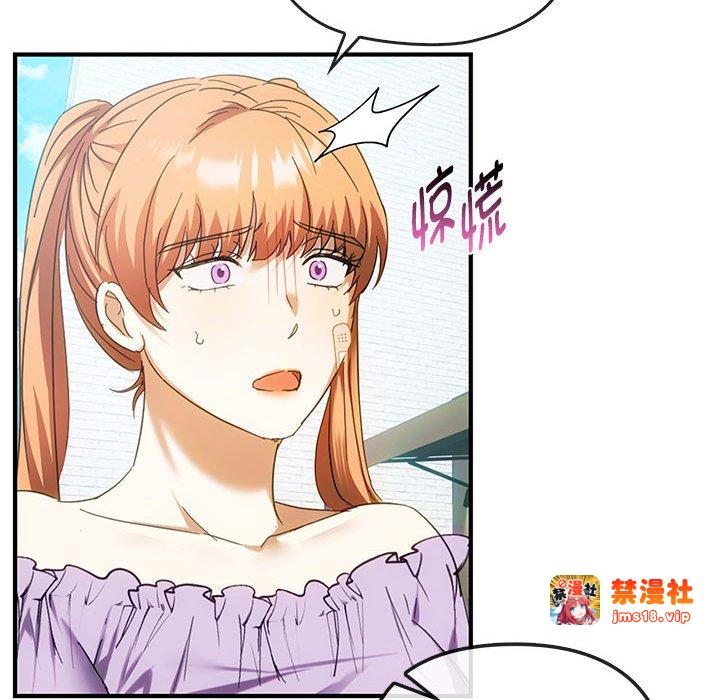 第27话 第 29 页
