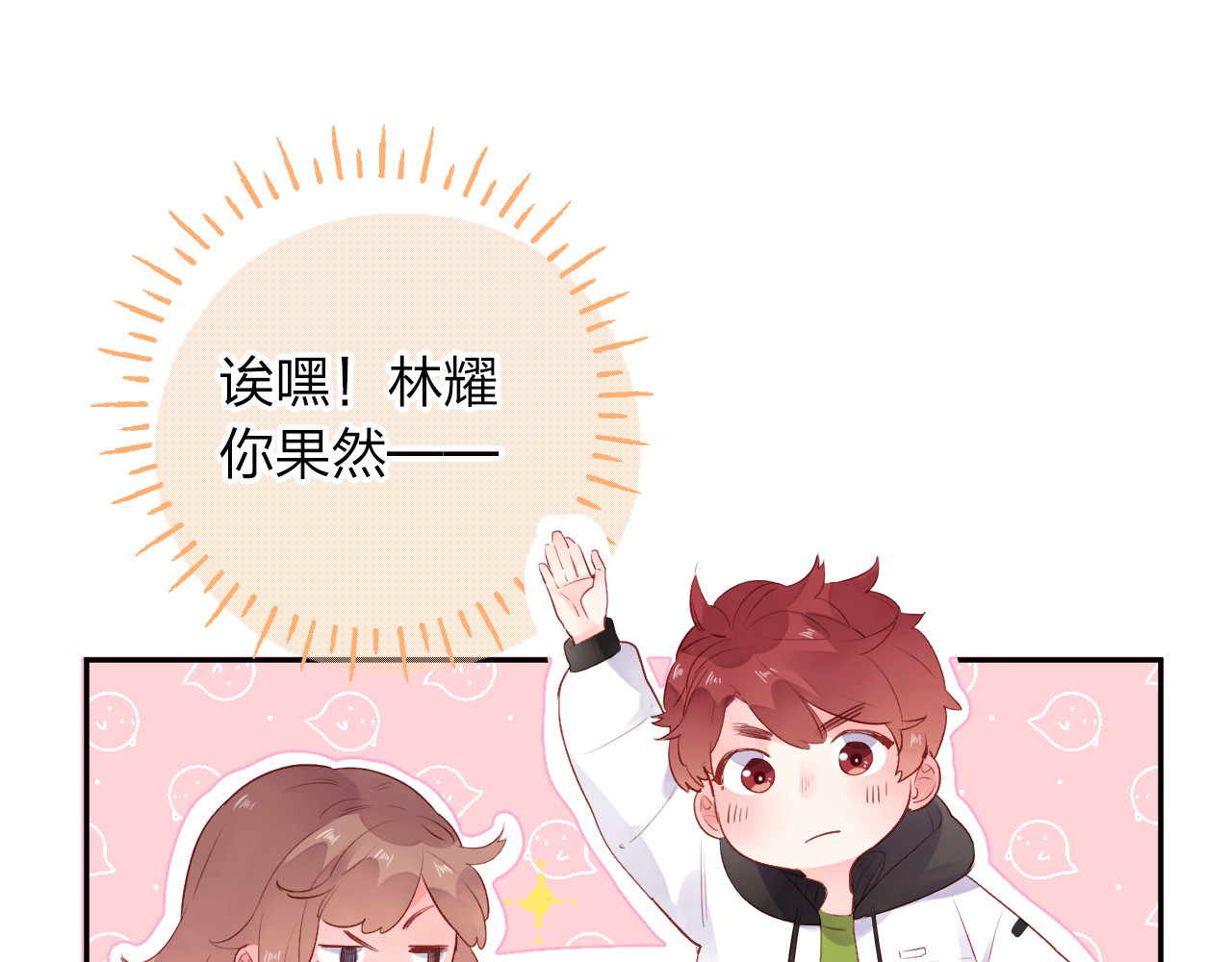 第48话 冬天 第 96 页