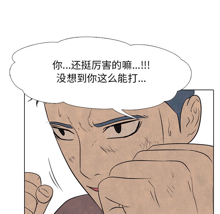 第95话 第 26 页