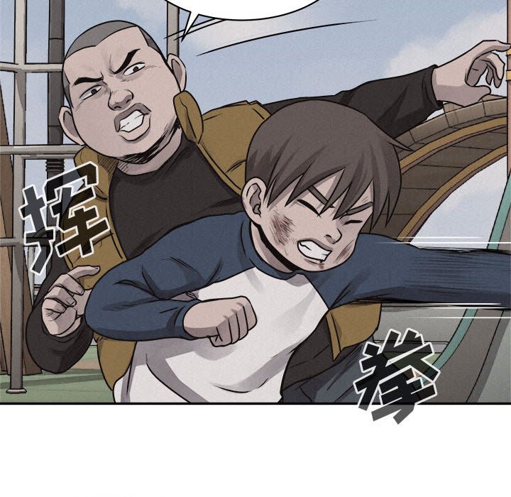第70话 第 41 页