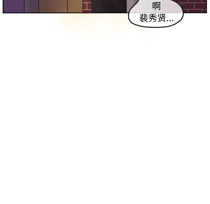 第89话 第 87 页