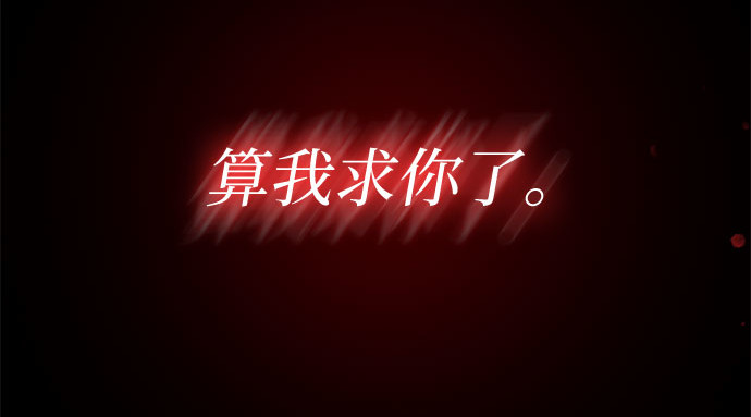 第72话 叫你名字的那天 第 181 页