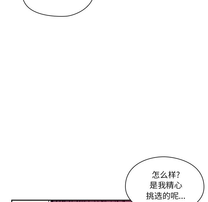 第11话 第 58 页