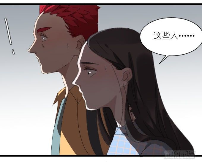 剧组（一） 第 15 页