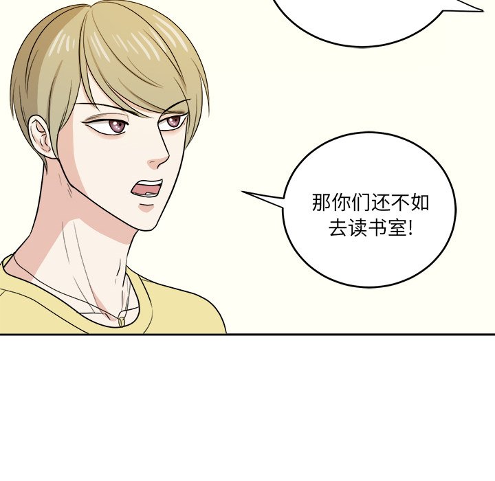 第48话 第 94 页