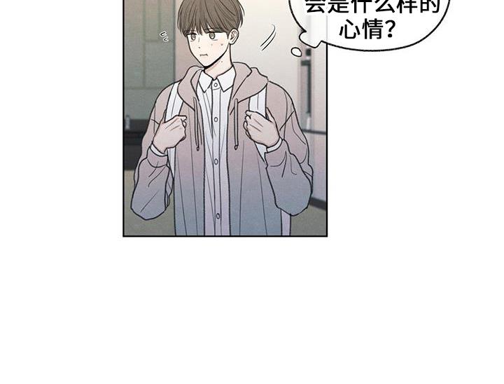 第37话 简单吃点 第 13 页