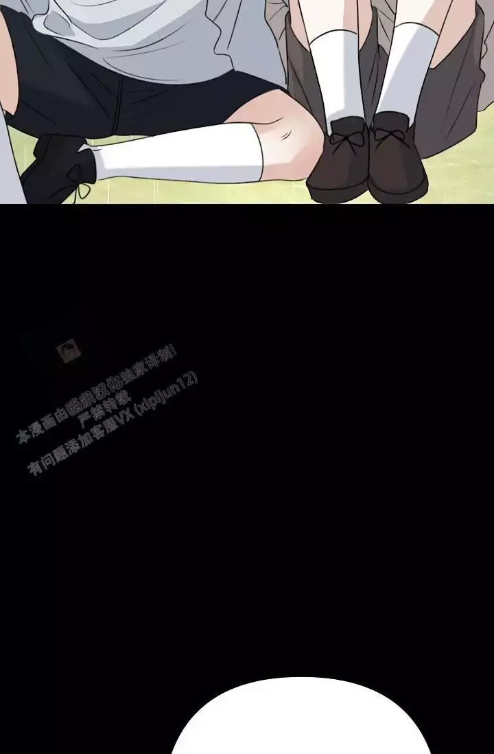 第18话 狐狸雨 第 50 页