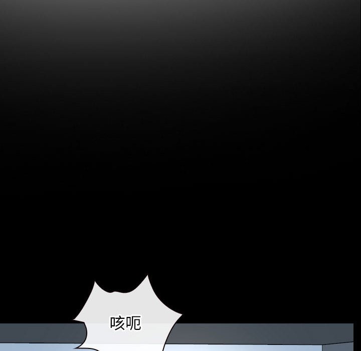 第24话 第 6 页
